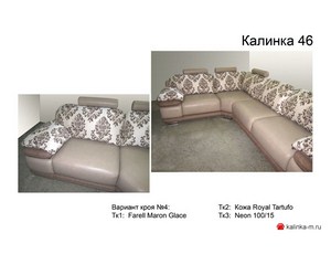 Угловой диван Калинка 46