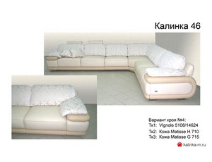 Угловой диван Калинка 46