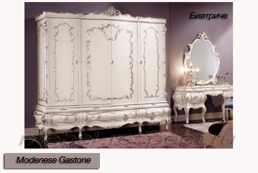 Спальня Вeatrice фабрика Modenese Gastone