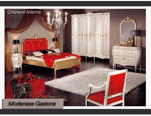 Спальня Аrianna фабрика Modenese Gastone