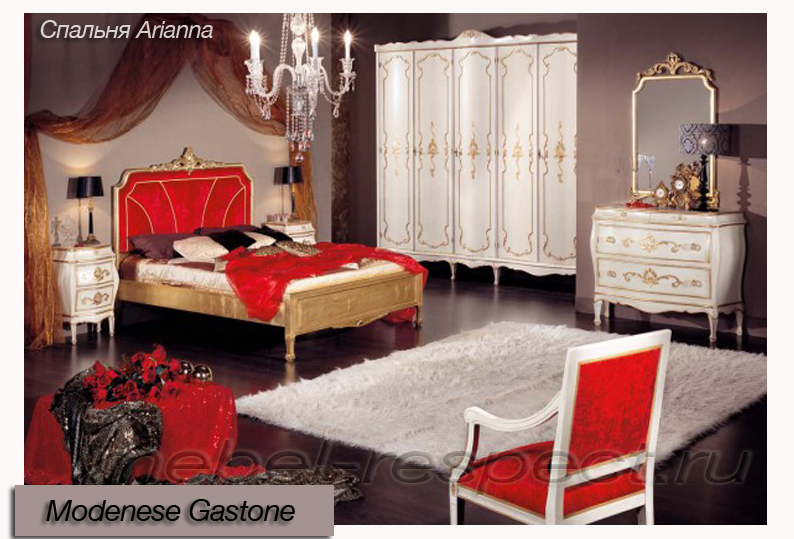 Спальня Аrianna фабрика Modenese Gastone
