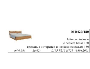 Кровать 180 изголовье массив с интерсией и низким изножьем
