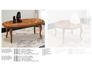Овальный столик BAROCCO с мрамором