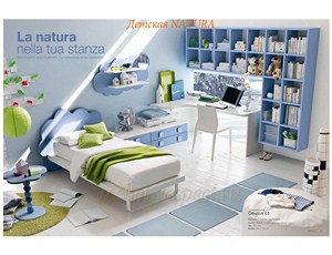 Детская комната Natura фабрика Италии