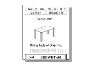 Стол обеденный 160 со стеклянным покрытием со стразами Сваровски
