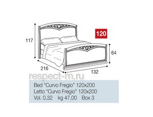 Кровать 120 Curvo Fregio