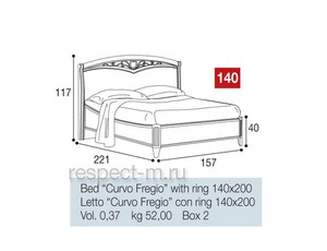 Кровать 140 Curvo Fregio
