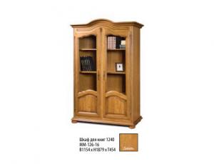 Шкаф для книг 1240 Давиль