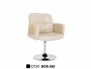Кресло поворотное Bcr-302