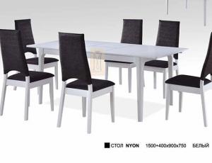 Стол обеденный Nyon (Трансформер)