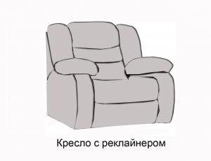Кресло с механизмом Релакс (кожу выбрать в каталоге)