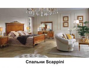 Спальня Scappini фабрика Scappini & C.
