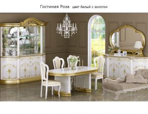Гостиная Роза цвет белый с золотом комплектом: Витрина 37.100 + буфет с зеркалом + стол 37.800 +  4 стула