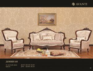 комплект мебели Донжуан : диван 3-х местн. + 2кресла