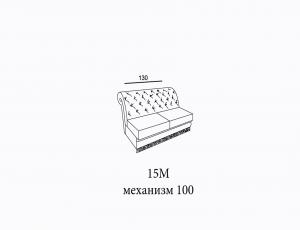 Диванная секция с механизмом 100  без подлокотников