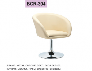 Кресло поворотное Bcr-304