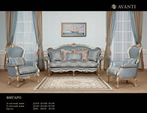 Мягкая мебель Фигаро фирма Аванти