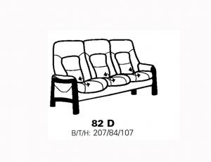 Мягкая мебель модель 4776 раздел ДИВАНЫ ДЛЯ КИНОТЕАТРА фабрика Himolla 