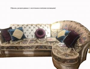 Диван Угловой  как на фото с раскладным механизмом , пуговицы мягкие,  подушки декоративные - 7 шт.
