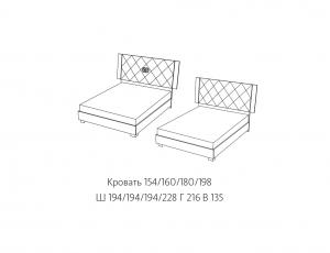 Кровать 160x203