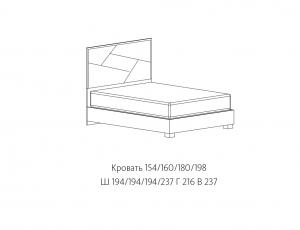 Кровать 154 х 203