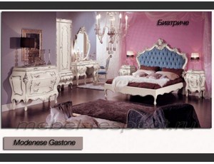 Спальня Вeatrice Modenese Gastone  