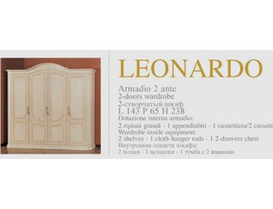 Шкаф 4х дверный LEONARDO роспись