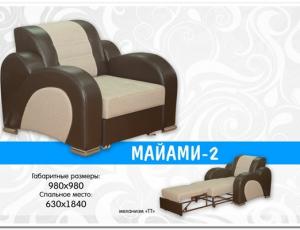 Кресло-кровать Майями-2 с механизмом ТТ, в ткани как на фото