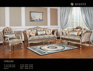 Мягкая мебель "Отелло" 6016 фирма Аванти 