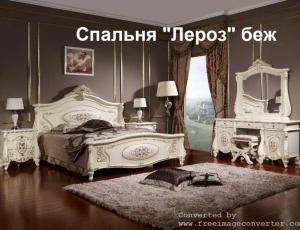 Спальня Лероз светлая фабрика Sofa-M  (склад)